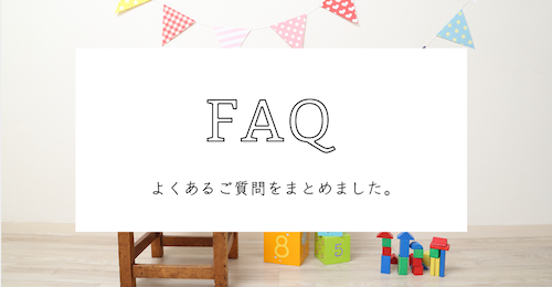 FAQ